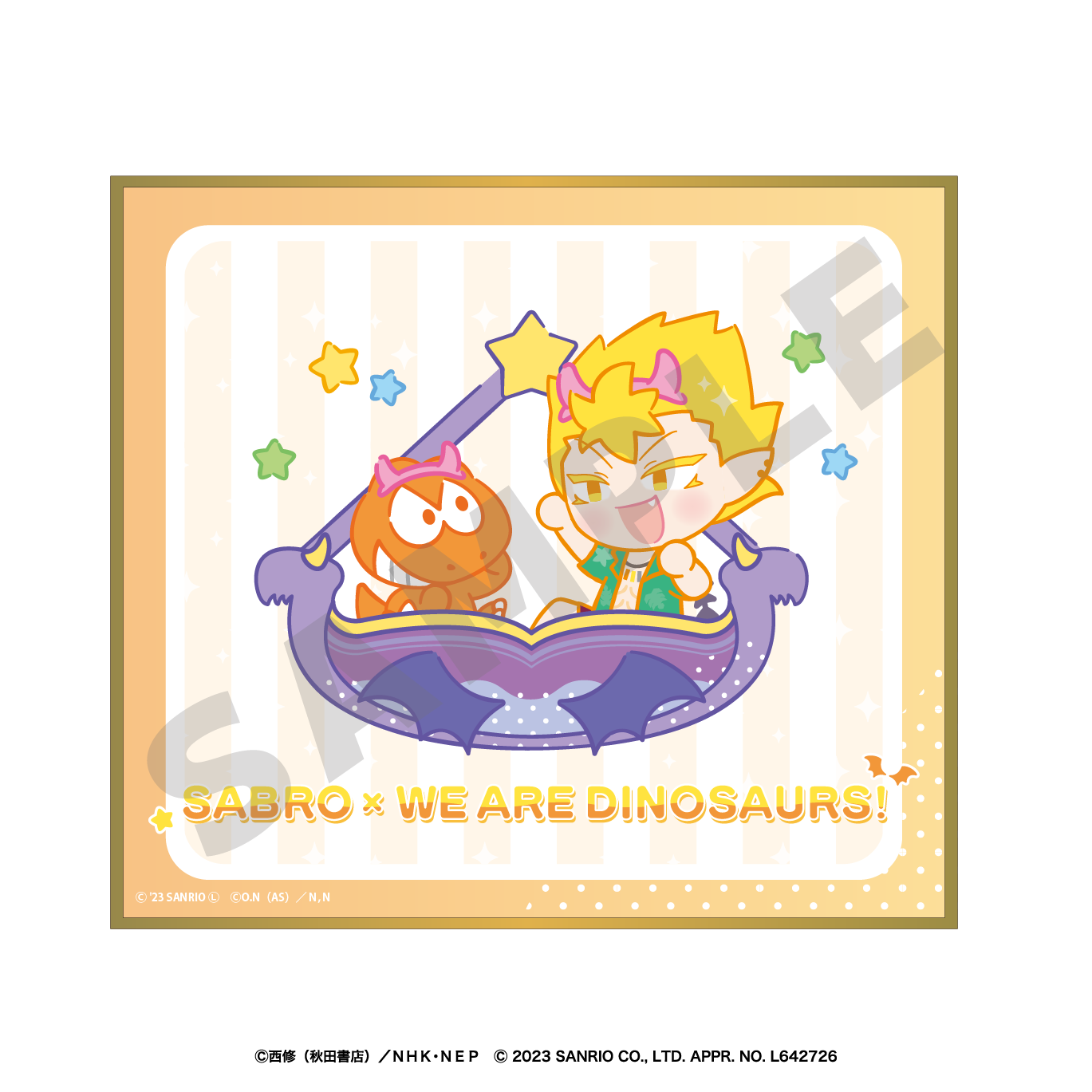 サブロ ×ウィアーダイナソアーズ！の画像