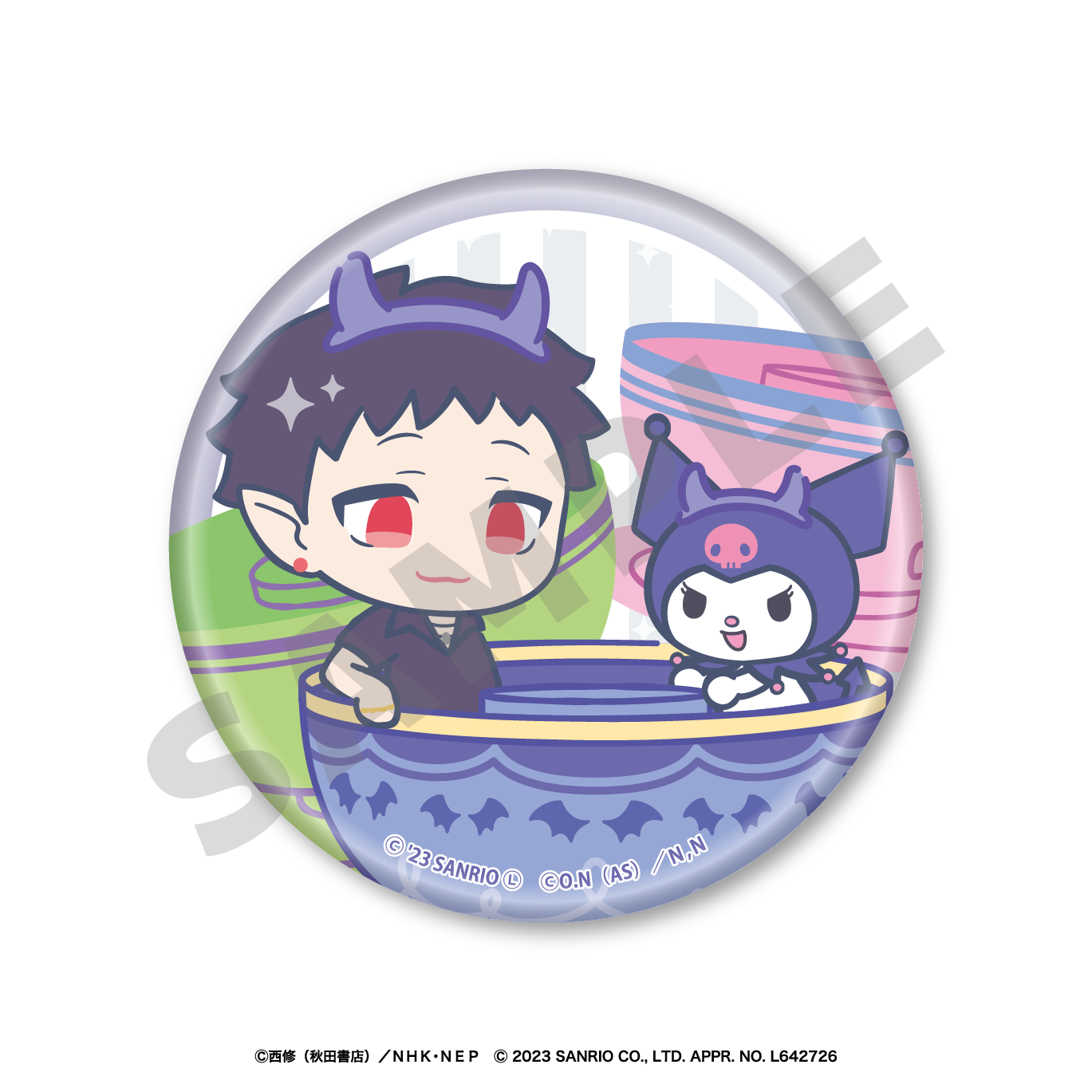 ジャズ ×クロミの画像