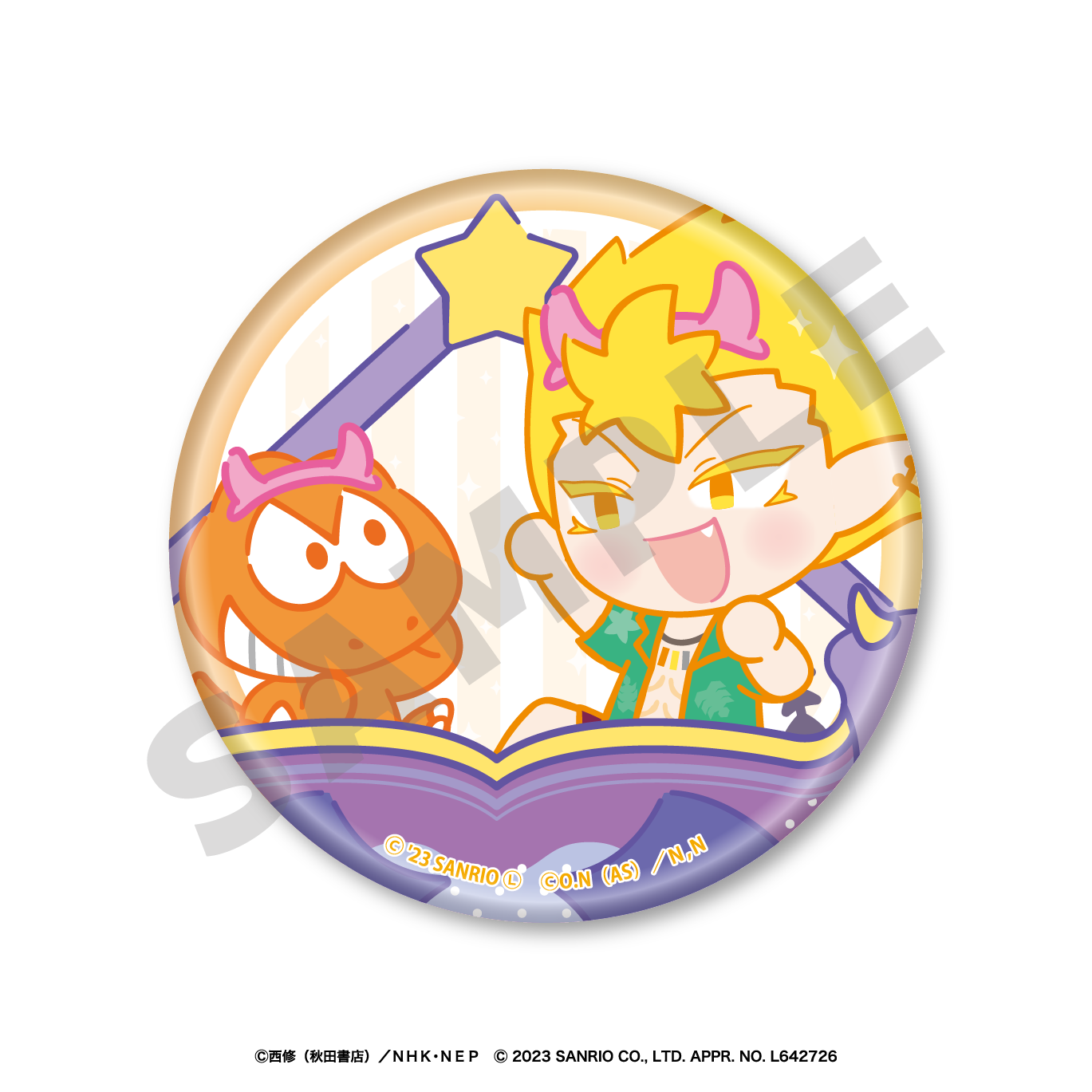 サブロ ×ウィアーダイナソアーズ！の画像