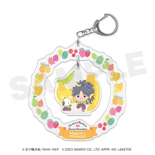 小平太× ポチャッコの画像