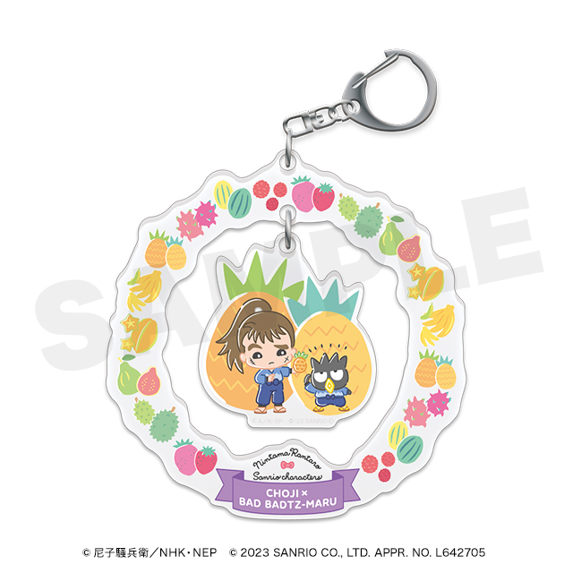 BOX内訳 | WEBくじ