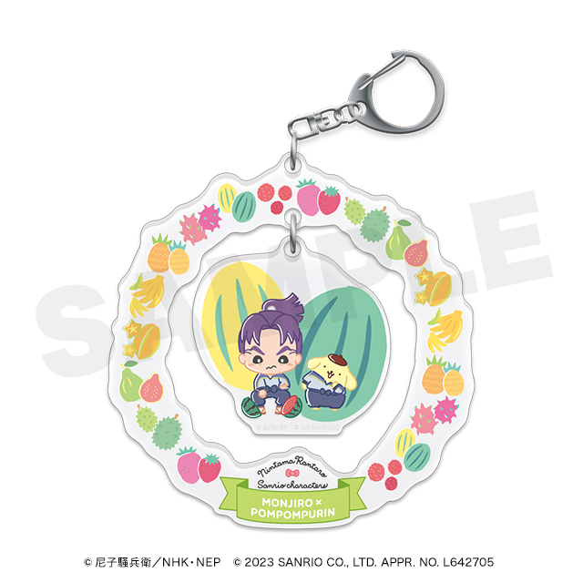 文次郎× ポムポムプリンの画像