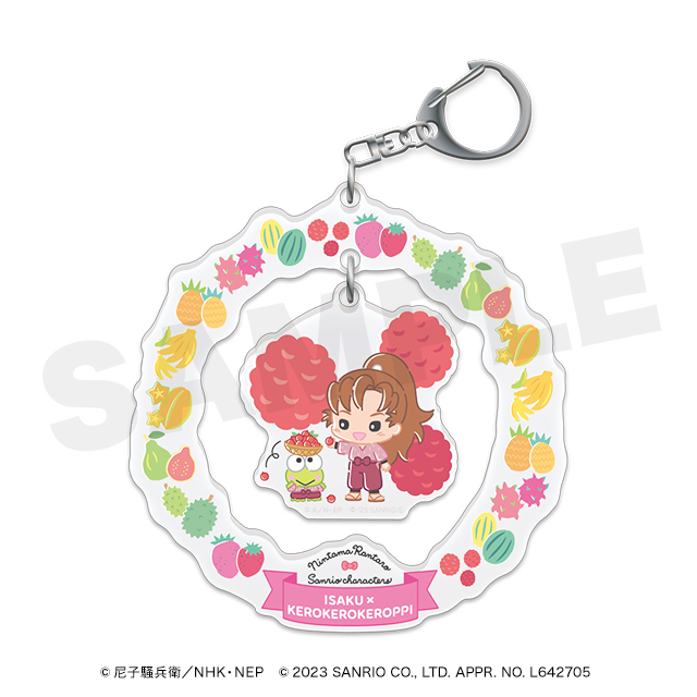 伊作× けろけろけろっぴの画像