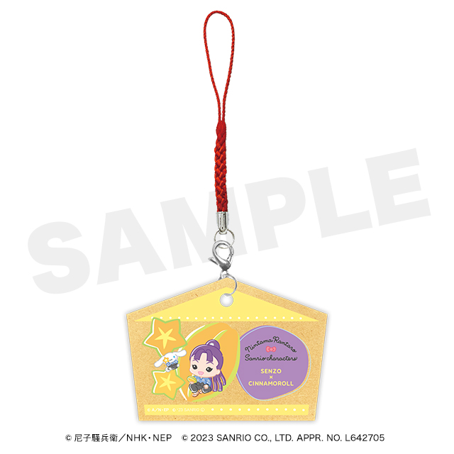 仙蔵× シナモロールの画像