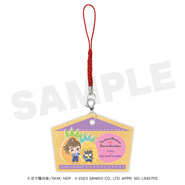 長次× バッドばつ丸の画像