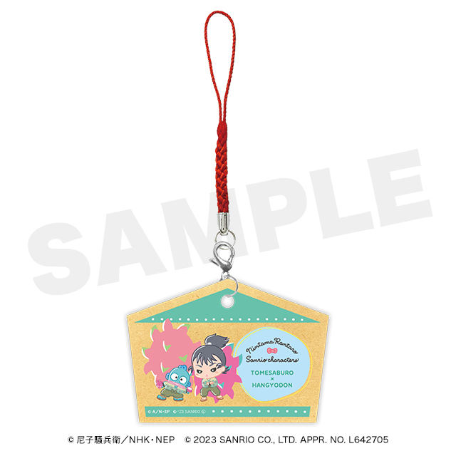 留三郎× ハンギョドンの画像