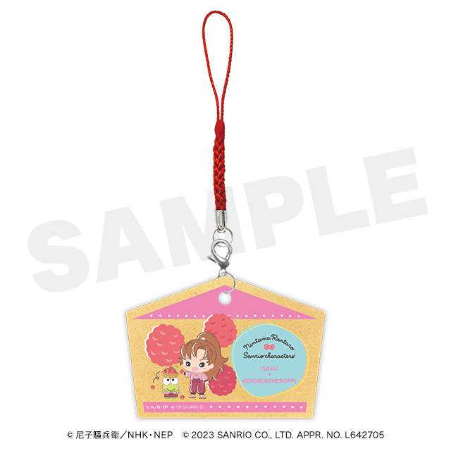 伊作× けろけろけろっぴの画像