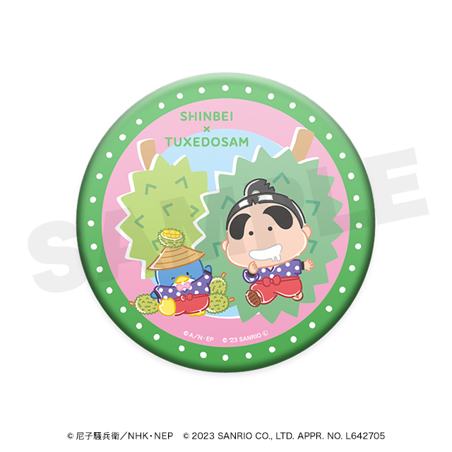 しんべヱ× タキシードサムの画像