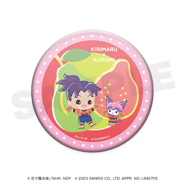 きり丸× クロミの画像