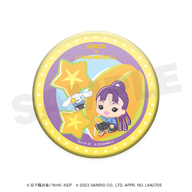 仙蔵× シナモロールの画像