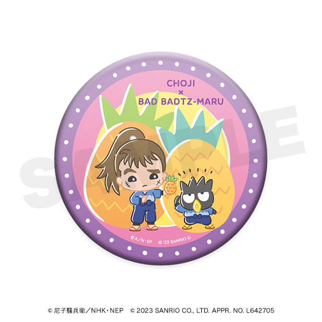 長次× バッドばつ丸の画像