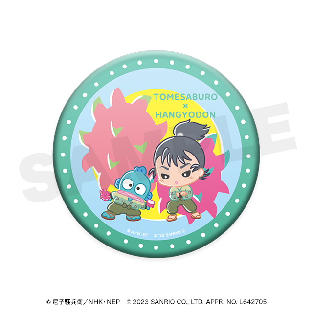 留三郎× ハンギョドンの画像