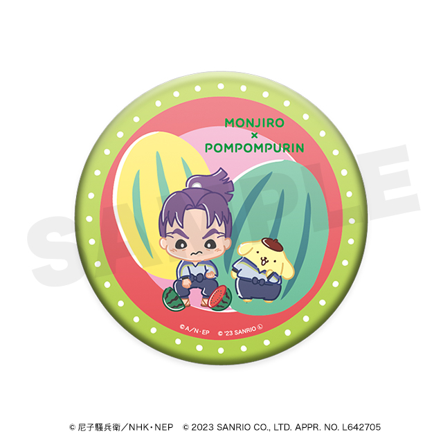 文次郎× ポムポムプリンの画像