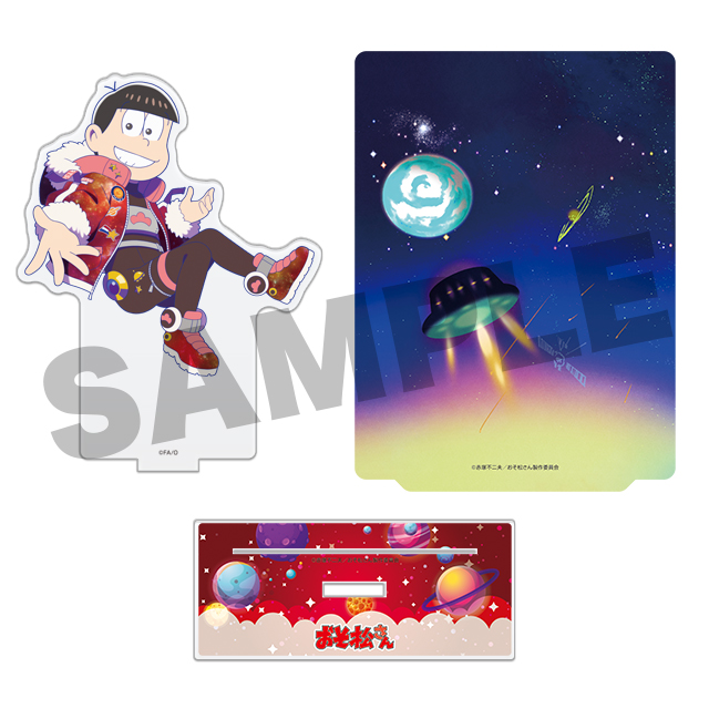 おそ松(第8弾)の画像