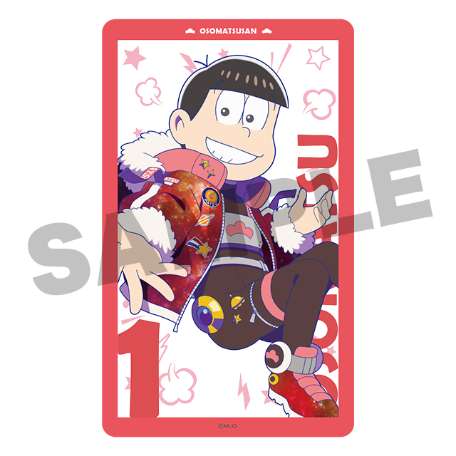 おそ松(第8弾)の画像