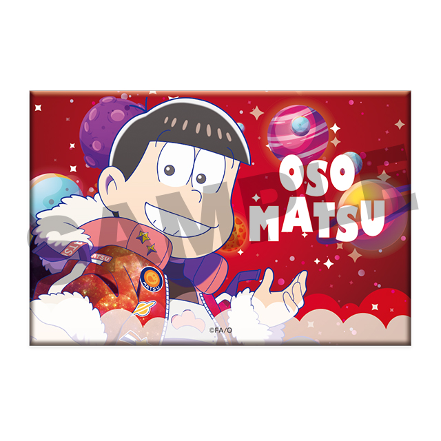 おそ松(第8弾)2の画像