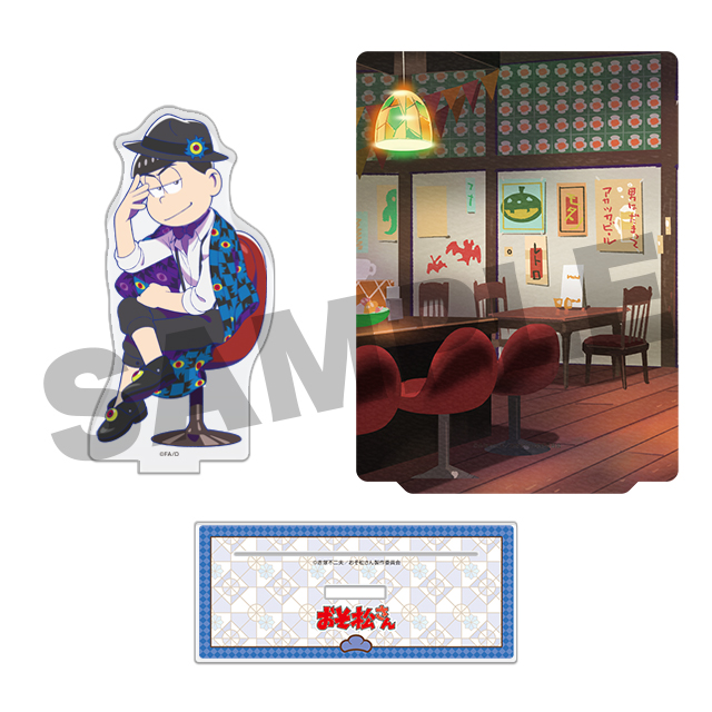 カラ松(第7弾)の画像