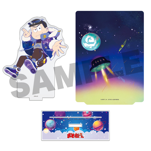 カラ松(第8弾)の画像