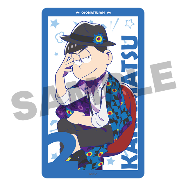 カラ松(第7弾)の画像