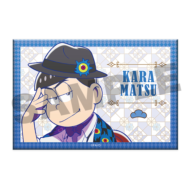 カラ松(第7弾)2の画像