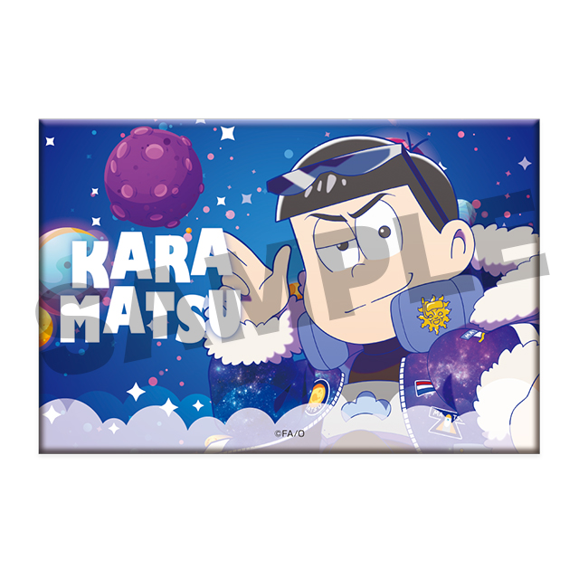 カラ松(第8弾)2の画像