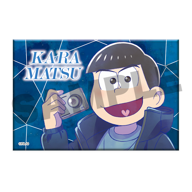 カラ松(第12弾)2の画像