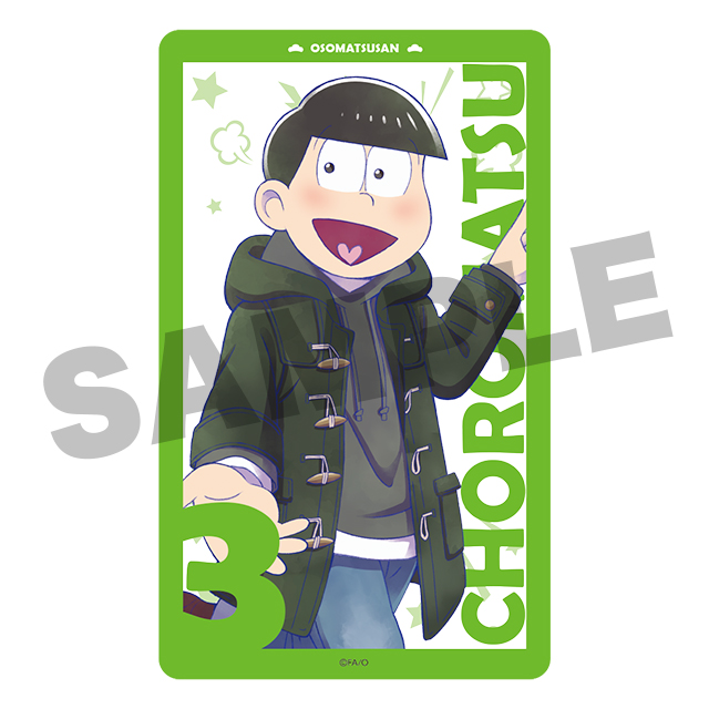 チョロ松(第12弾)の画像