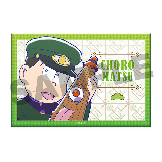 チョロ松(第7弾)2の画像