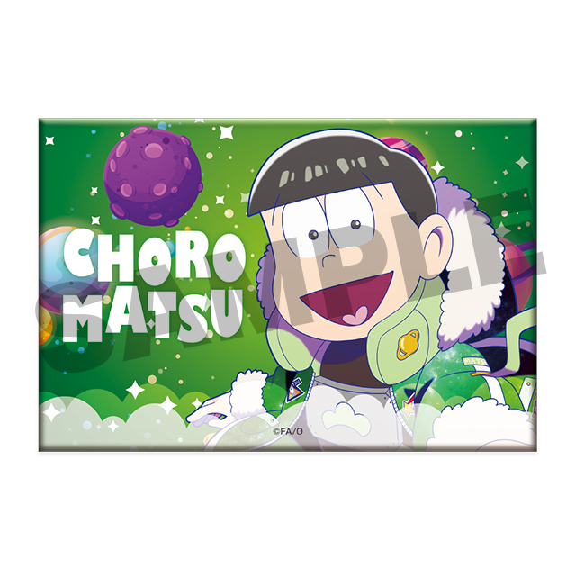 チョロ松(第8弾)2の画像