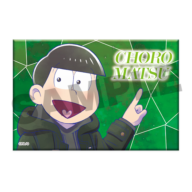 チョロ松(第12弾)2の画像