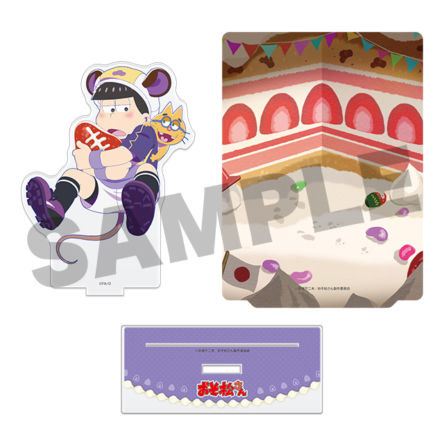 一松(第6弾)の画像