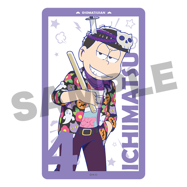 一松(第7弾)の画像