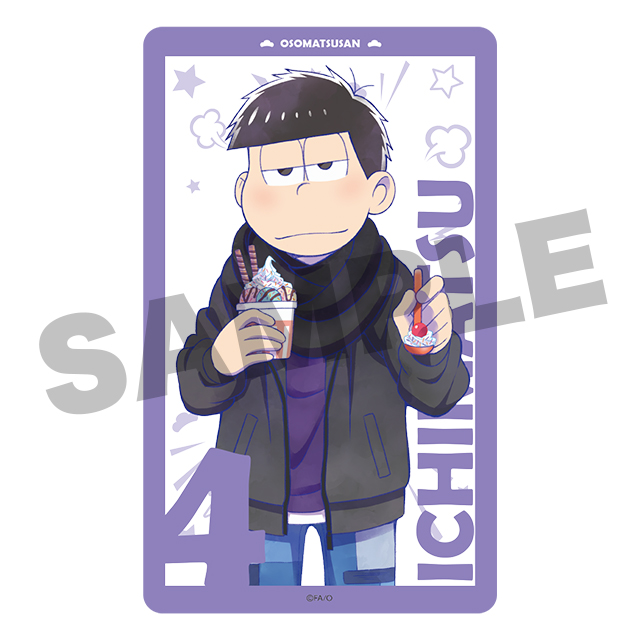 一松(第12弾)の画像