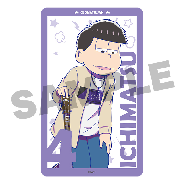 一松(第13弾)の画像