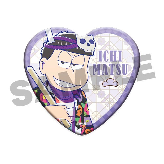 一松(第7弾)の画像