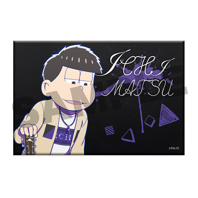 一松(第13弾)2の画像