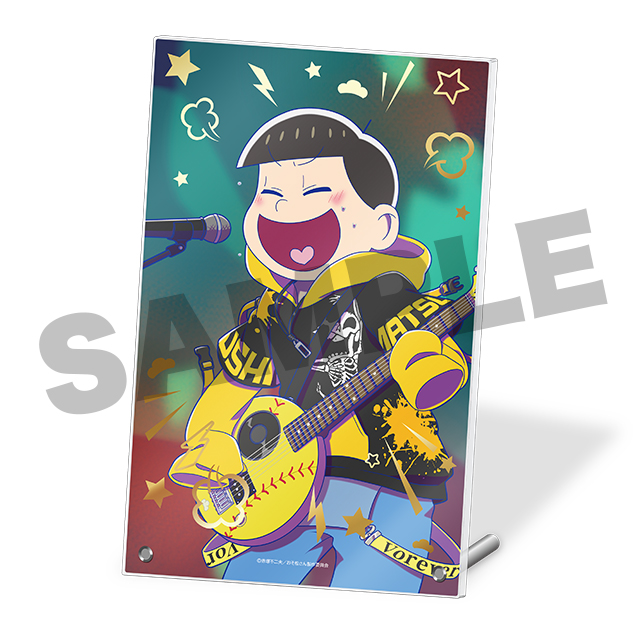 十四松 ウェブくじ22弾セット おそ松さんのWEBくじ第22弾『Shine in the Distance.』 | WEBくじ