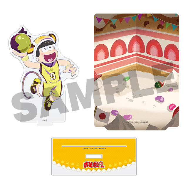 十四松(第6弾)の画像