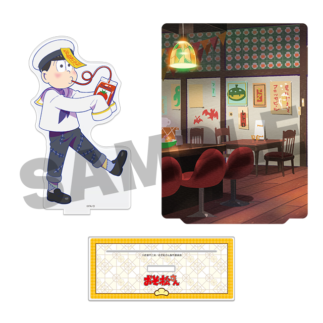 十四松(第7弾)の画像