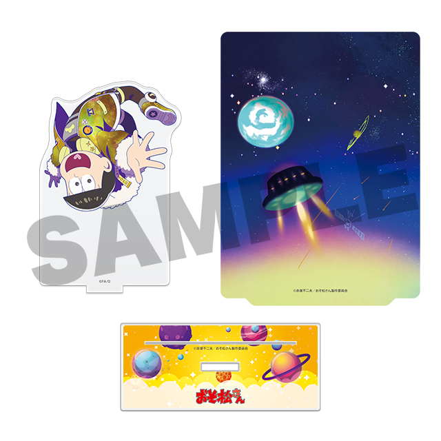 十四松(第8弾)の画像