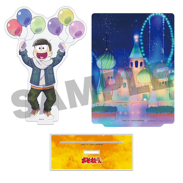 十四松(第12弾)の画像