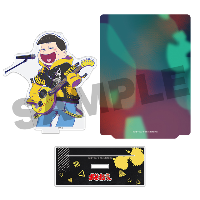 十四松(第13弾)の画像