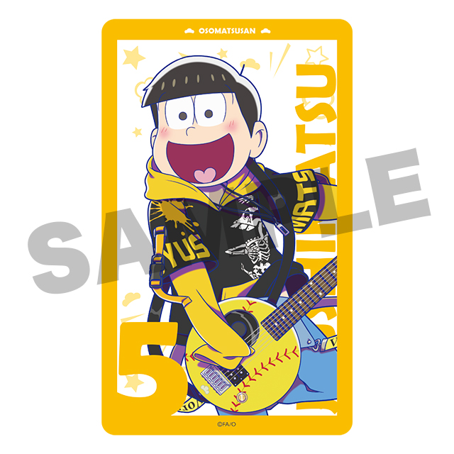 十四松(第13弾)の画像