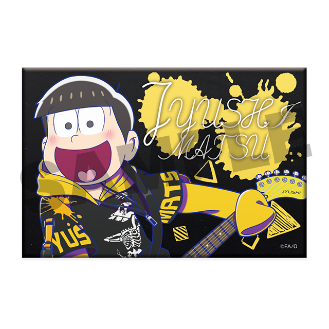 十四松(第13弾)2の画像