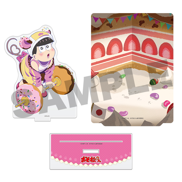 トド松(第6弾)の画像