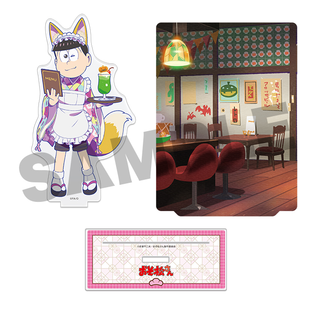 トド松(第7弾)の画像