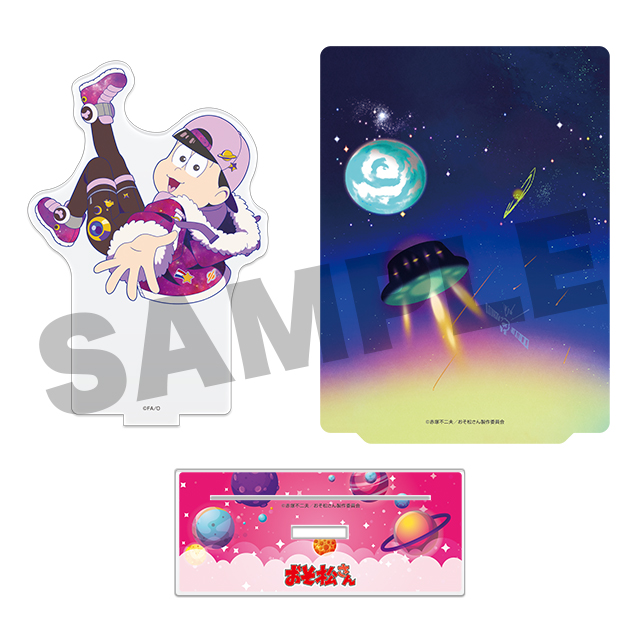 トド松(第8弾)の画像