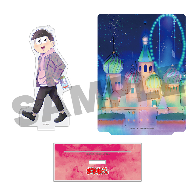 トド松(第12弾)の画像