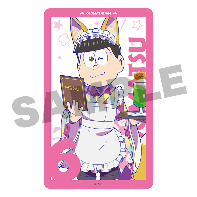 トド松(第7弾)の画像