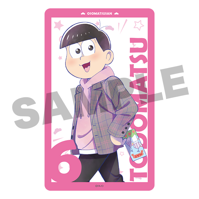 トド松(第12弾)の画像